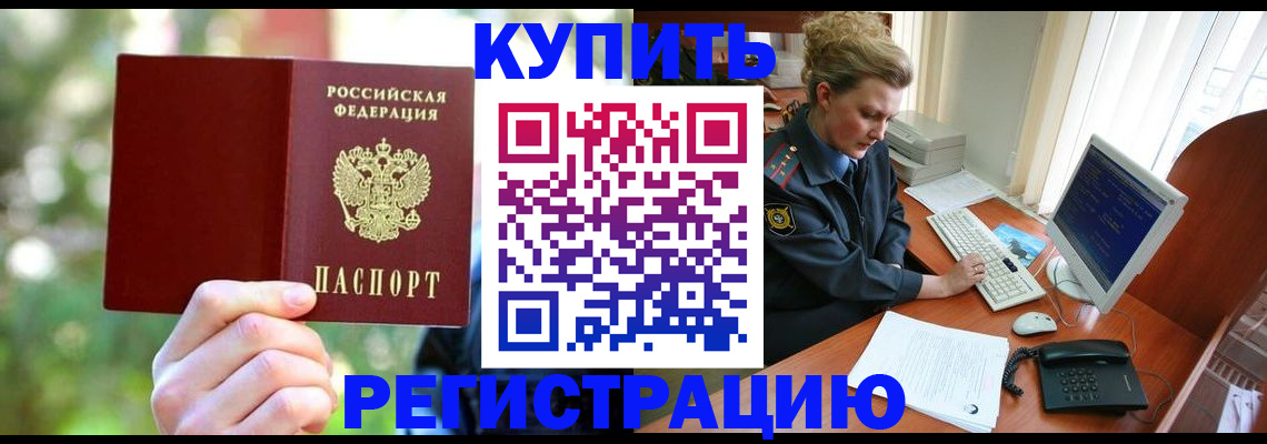 регистрация для дет. сада в Курганской области